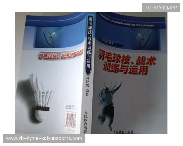 鞍山羽毛球商店：精品羽毛球用品，打造您的优秀球技