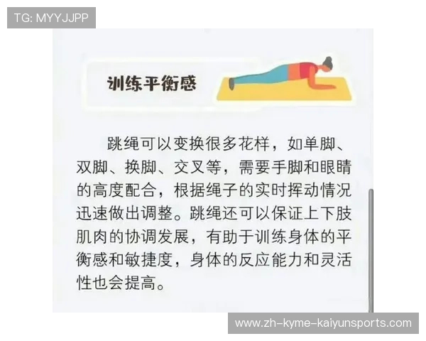 高效燃脂的运动方式 高效燃脂的运动方式